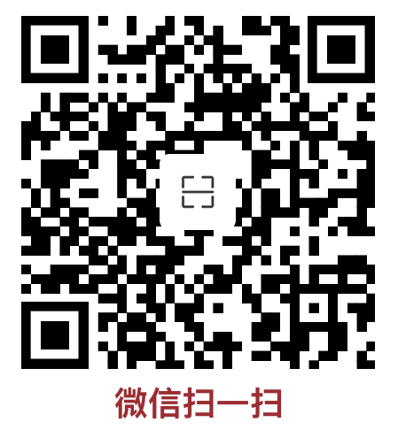 微信联系二维码