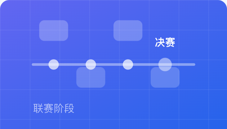赛季全程不断档插画示意