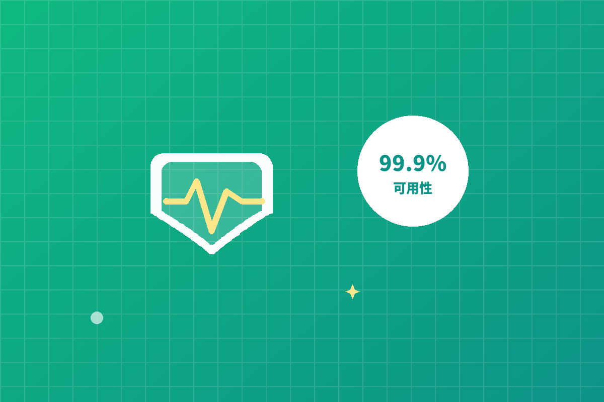 数据稳定性配图